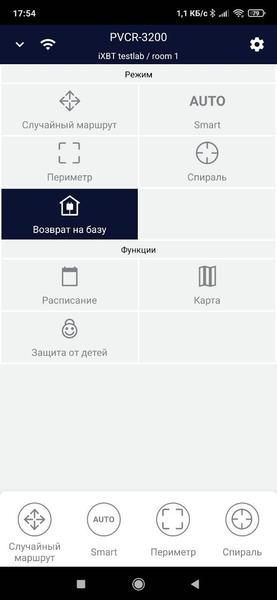 Робот-пылесос Polaris PVCR 3200 IQ Home Aqua, фото 21