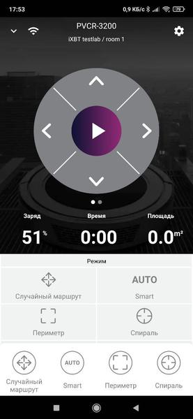 Робот-пылесос Polaris PVCR 3200 IQ Home Aqua, фото 20