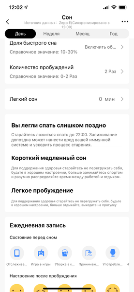Умные часы Zepp E из премиальной линейки Huami:, фото 18