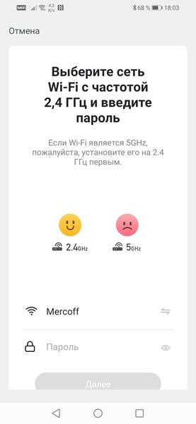 Система умного дома Hiper IoT:, фото 39