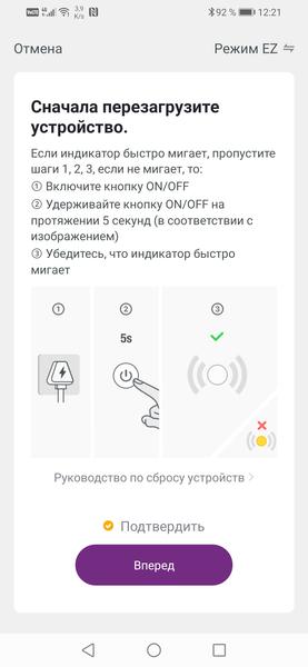 Система умного дома Hiper IoT:, фото 38