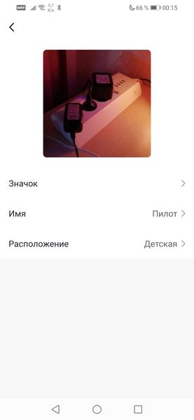 Система умного дома Hiper IoT:, фото 44