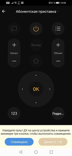 Система умного дома Hiper IoT:, фото 61