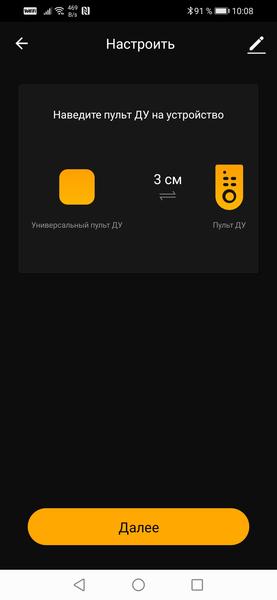 Система умного дома Hiper IoT:, фото 62