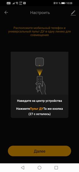 Система умного дома Hiper IoT:, фото 63