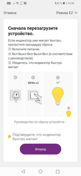 Система умного дома Hiper IoT:, фото 36