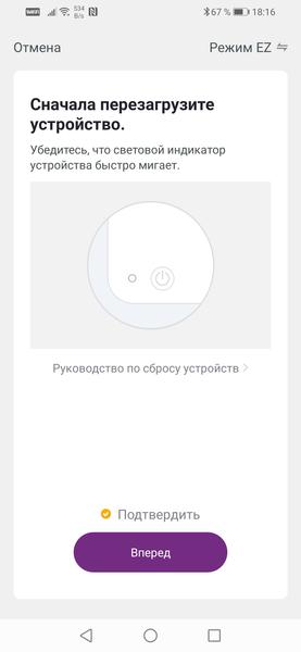 Система умного дома Hiper IoT:, фото 37