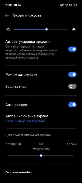 Смартфон Realme C15:, фото 12