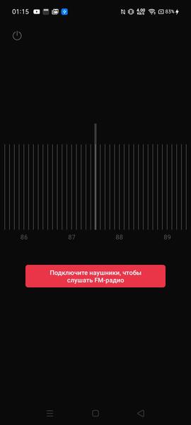 Смартфон Realme C15:, фото 73