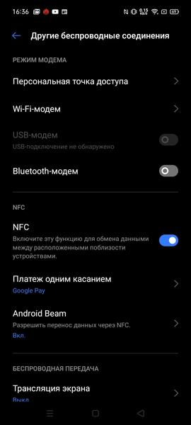 Смартфон Realme C15:, фото 66