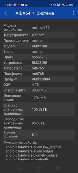 Смартфон Realme C15:, фото 74