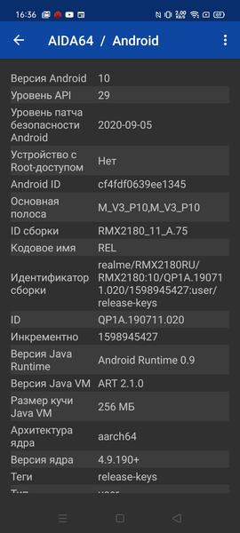 Смартфон Realme C15:, фото 75