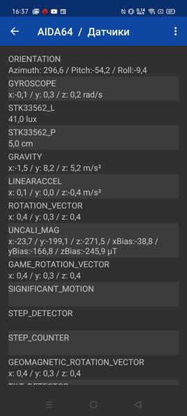 Смартфон Realme C15:, фото 65