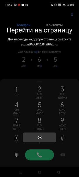 Смартфон Realme C15:, фото 67