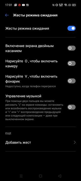 Смартфон Realme C15:, фото 71