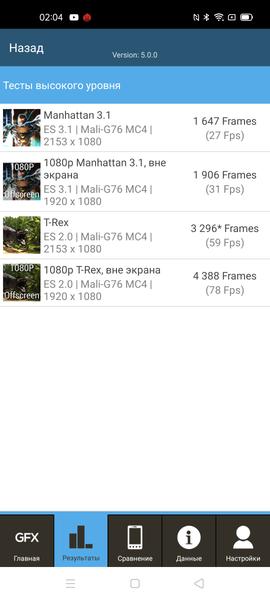 Смартфон Realme 6s:, фото 88