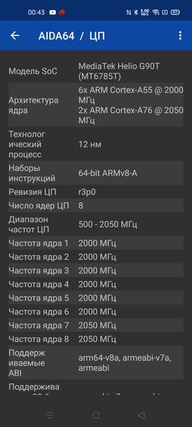 Смартфон Realme 6s:, фото 80