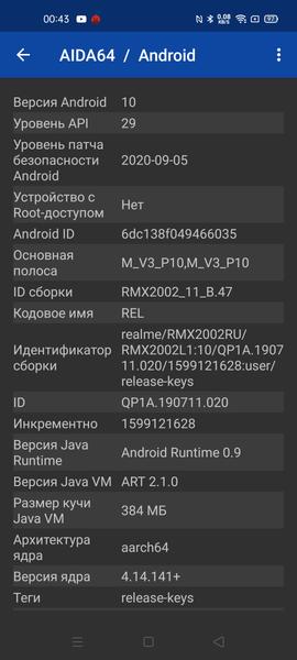 Смартфон Realme 6s:, фото 81