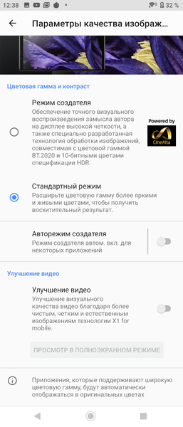 Смартфон Sony Xperia 5 II:, фото 24