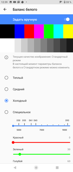 Смартфон Sony Xperia 5 II:, фото 37