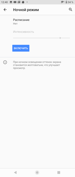 Смартфон Sony Xperia 5 II:, фото 38