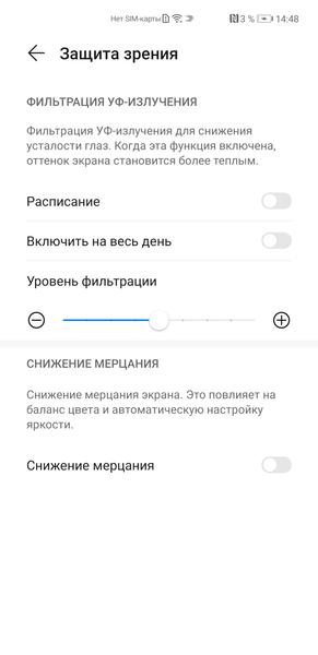 Смартфон Huawei Mate 40 Pro:, фото 19