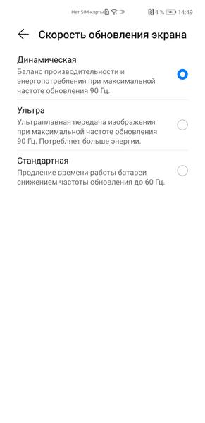 Смартфон Huawei Mate 40 Pro:, фото 17