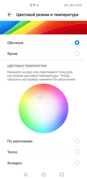 Смартфон Huawei Mate 40 Pro:, фото 25