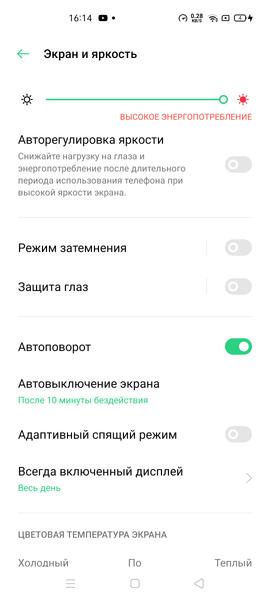 Смартфон Oppo Reno4 lite:, фото 30