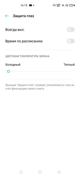 Смартфон Oppo Reno4 lite:, фото 33