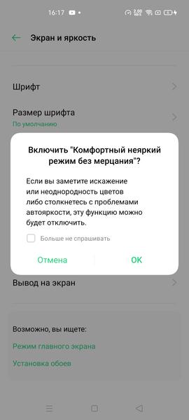 Смартфон Oppo Reno4 lite:, фото 19