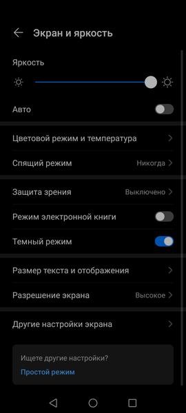 Смартфон Honor 10X Lite:, фото 12