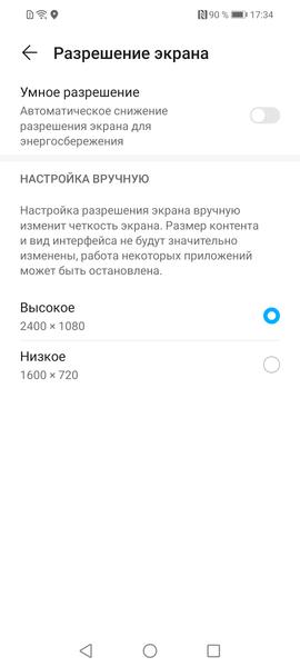 Смартфон Honor 10X Lite:, фото 13