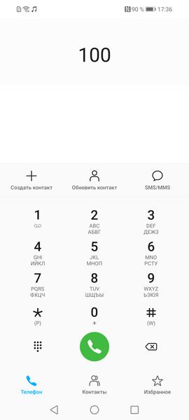 Смартфон Honor 10X Lite:, фото 63