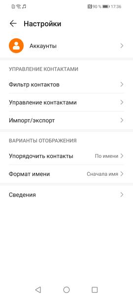 Смартфон Honor 10X Lite:, фото 64