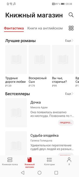 Смартфон Honor 10X Lite:, фото 68