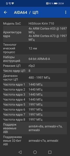 Смартфон Honor 10X Lite:, фото 69