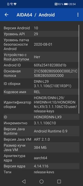 Смартфон Honor 10X Lite:, фото 70