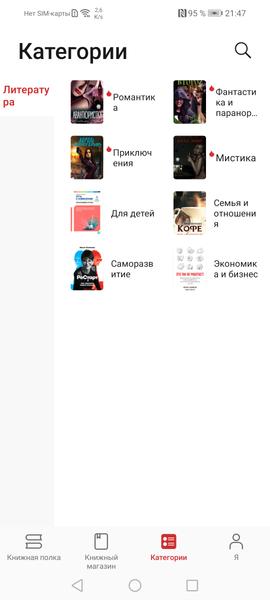 Смартфон Honor 10X Lite:, фото 67