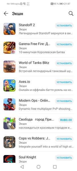 Смартфон Honor 10X Lite:, фото 65