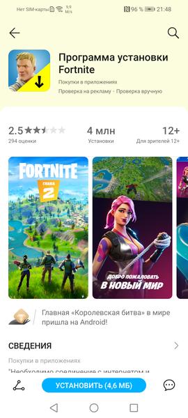 Смартфон Honor 10X Lite:, фото 66