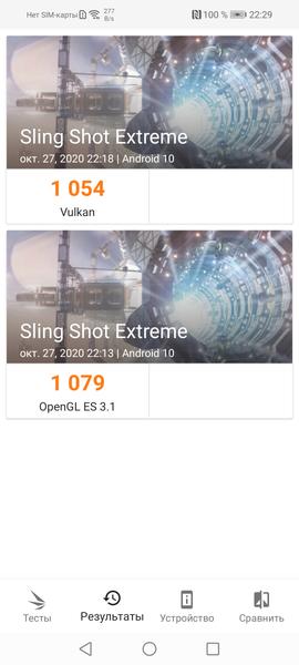 Смартфон Honor 10X Lite:, фото 75