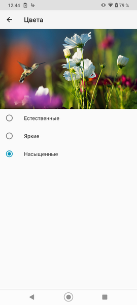 Смартфон Moto G9 Play:, фото 19
