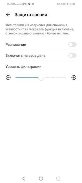 Смартфон Honor 10X Lite:, фото 32