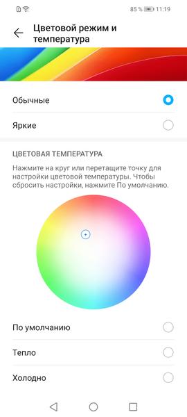 Смартфон Honor 10X Lite:, фото 29