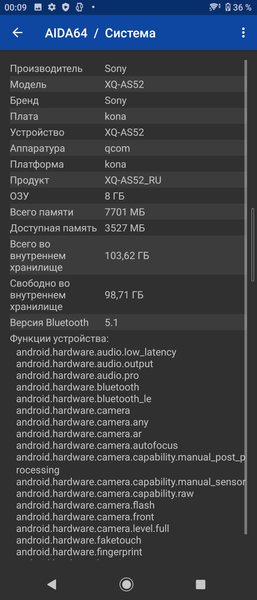 Смартфон Sony Xperia 5 II:, фото 126