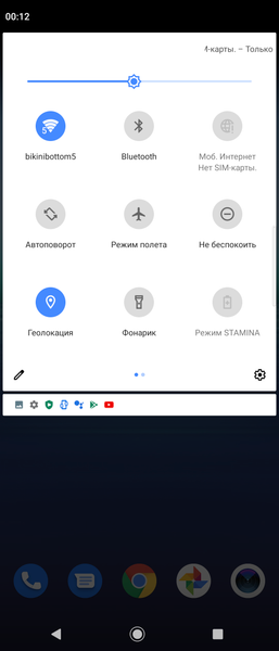 Смартфон Sony Xperia 5 II:, фото 118