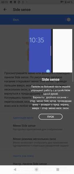 Смартфон Sony Xperia 5 II:, фото 119