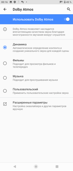 Смартфон Sony Xperia 5 II:, фото 125