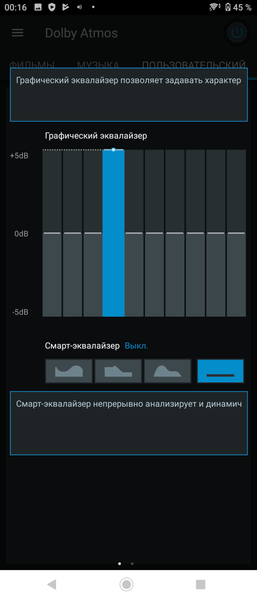 Смартфон Sony Xperia 5 II:, фото 122